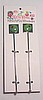 Olive Drink Stirrers (Set of 2)